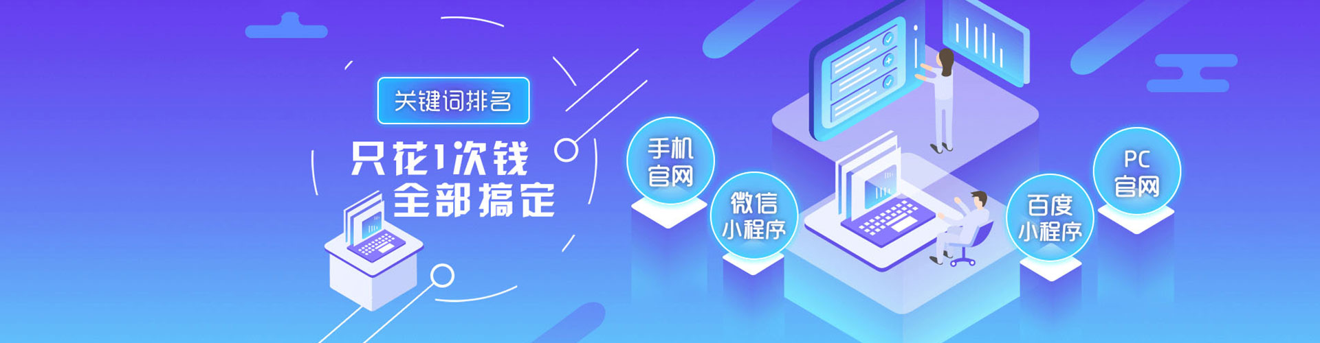 扶余百度开户高返点