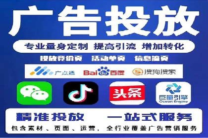 不同行业的SEM开户策略与效果对比